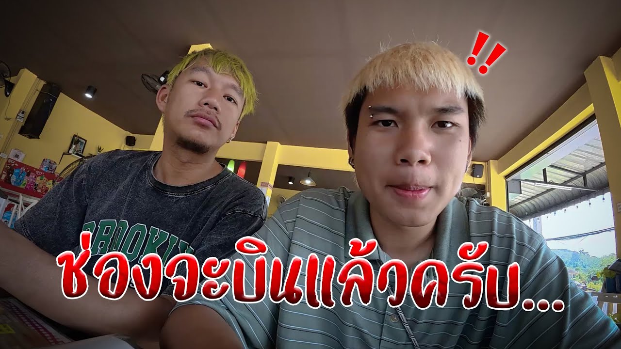 Latest Title & Thumbnail