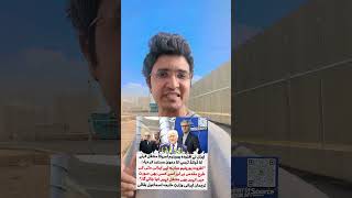 Deadlock in dialogues/ #deadlock #dialogue #update #latest #shorts #international