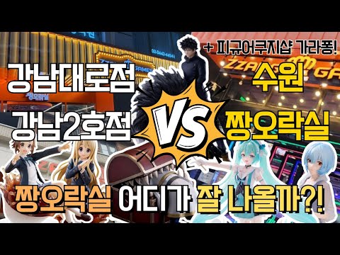 율뽐 공략 영상 썸네일