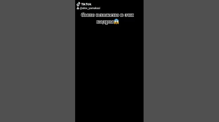 ТРАНСФОРМАЦИЯ В ВОРКАУТЕ / СДЕЛАЛ ПЕРЕЛЕТ ТКАЧЕВА / ПЕТЛЯ КОРБУТ / ТРЕНДЫ ТИК ТОКА