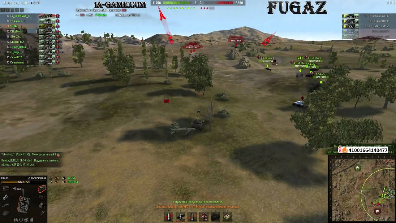 Карта степи вот