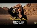 Arabic House Music | Desert Oasis Deep House Mix | Oriental Electronic Vibe 2026 - The Sobbing Heart