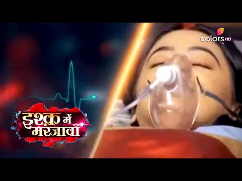 Ishq Mein Marjawan S2 | इश्क़ में मरजावाँ | Riddhima's Life Hangs In Balance | Promo