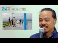 4th Day Explanatory video: 4日目解説:グッと!地球便ロケ隊と過ごした4日間: 2023 1226 Day04 Kaisetu