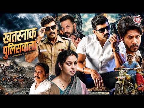Khatarnak Policewala | Blockbuster South Action Hindi Dubbed Movie | Arun Vijay | Mahima Nambiar