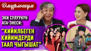 "Эки сулуу идеясы улуу кызымдыкы" дейт Эки сулуунун ата-энеси