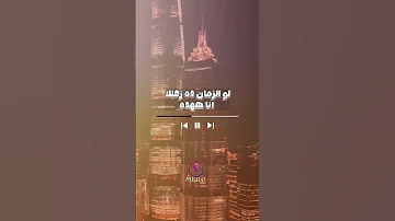 انتي اعظم اختيار ليل المحمدي 