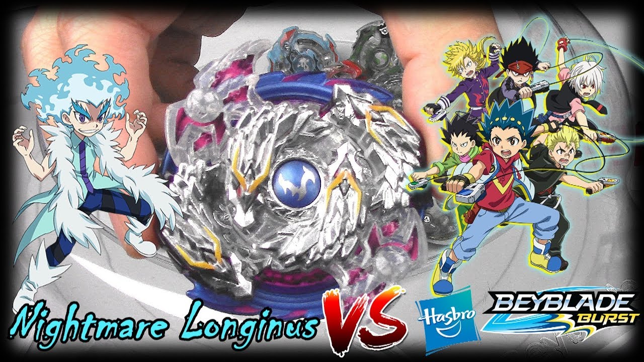 nightmare longinus hasbro