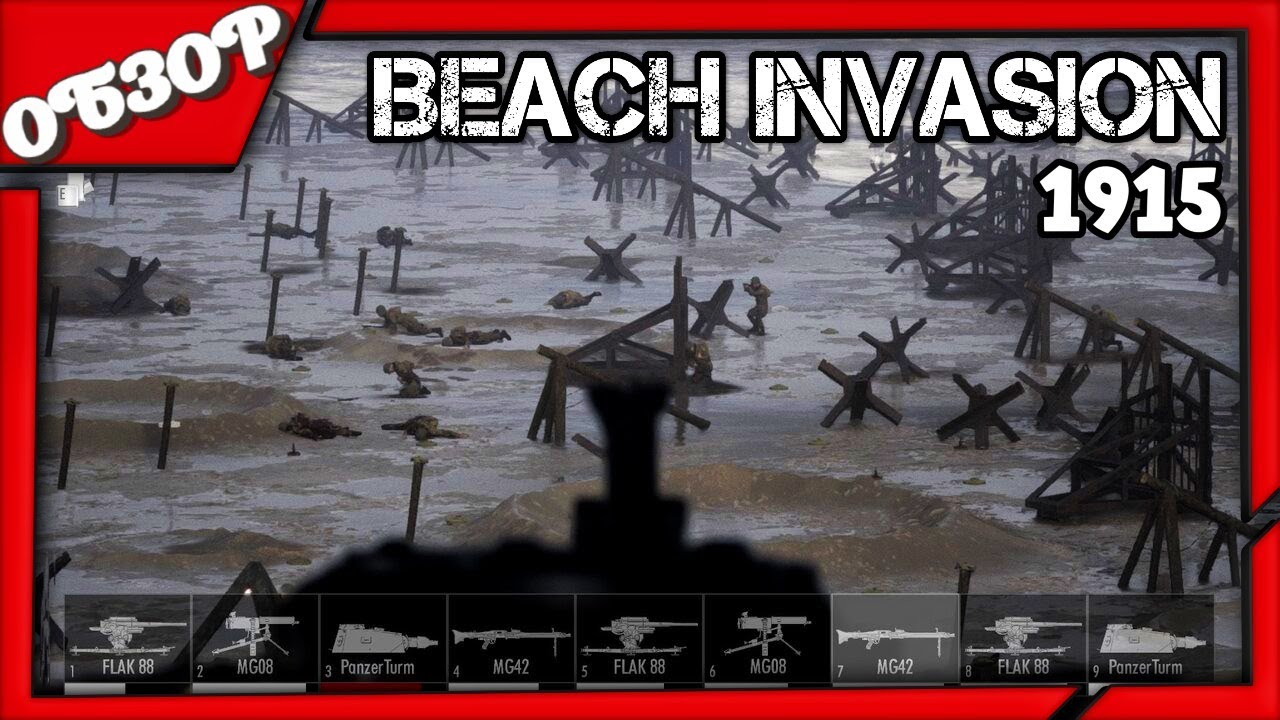 Beach Invasion 1915 Gallipoli ОБЗОР игры ➤ Помоги туркам отбиться от туристов!