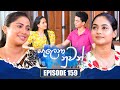 Salena nuwan    episode 159  01st june 2024