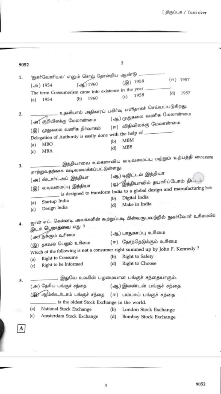 🙏சமயபுரம் மாரியம்மன் - ShareChat