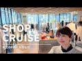 エリオポール代官山店で見つける春夏服【ショップクルーズ】