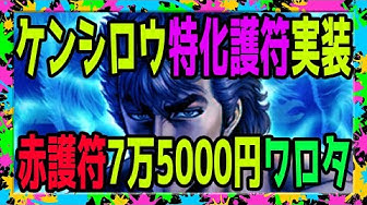 ケンシロウ Youtube