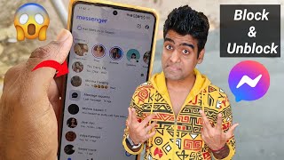 Facebook Messenger Block And Unblock || How To Block And Unblock Someone On Messenger