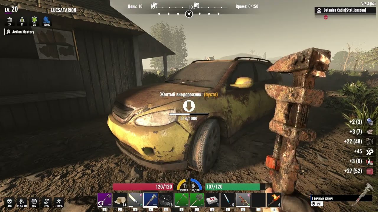 7 Days to Die Asylum ч30 Ну теперь осталось железа накопать