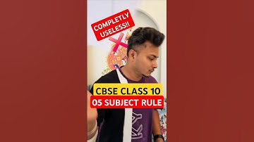 5 Subject Rule CBSE Class 10 2025! Complete Inofromation #cbseclass10 #cbse #abhisheksir