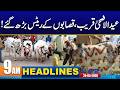 Citizens Worried as Eid-ul-Adha Butcher Rates Reach Record Highs - 9am News Headlines - City 42