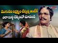 Rao gopal Rao Powerful Scenes | ఆంటీకీ పెళ్లికాని అమ్మాయి ఎలా బుద్ధి చెప్పిందో చూడండి | TeluguOne
