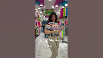 يا سيدي على الجمال 