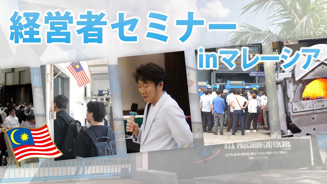 田舞徳太郎 DVD 3巻セット NISSOKEN