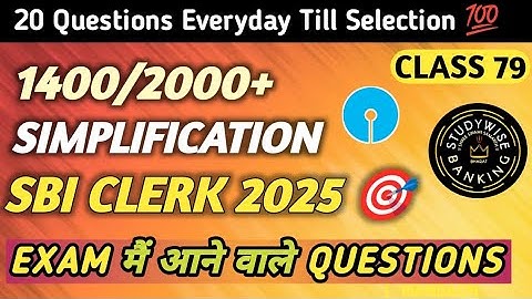 Simplification Questions for SBI CLERK PRELIMS 🎯 Top simplification questions for all bank ssc exam