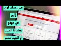 Anmeldung Registrierung Als Privatperson EServices 2023 عمل حساب اون لاين لدى مكتب العمل جوب سنتر Anmeldung Registrierung Als Privatperson EServices 2023 عمل حساب اون لاين لدى مكتب العمل جوب سنتر