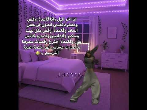 اعععع حقيقي       عالم الفيك  ليسا تنجح والكلاب تنبح
