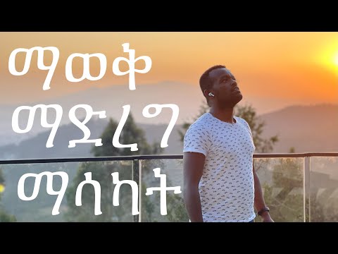 ቪዲዮ: የመስመር ላይ ትምህርት ከክፍል ትምህርት የተሻለ ነው?