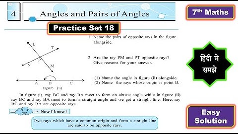 7th Maths | Practice Set 18 | Chapter Angles and Pairs of Angles | MH BOARD | Hindi Explanation