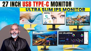 USB Type C के बेहतरीन मॉनिटर | 27 Inch USB Type C Monitor