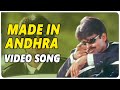 Thammudu movie songs    made in andhra student song   pawan kalyan  shalimarcinema