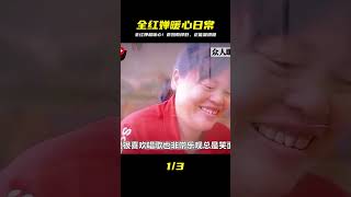 爸媽三觀超正!全紅嬋溫暖每個人,連教練都夸獎!