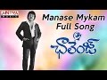 Manase Mykam Full Song II Challenge Movie II Chiranjeevi Vijayashanthi Manase Mykam Full Song II Challenge Movie II Chiranjeevi Vijayashanthi
