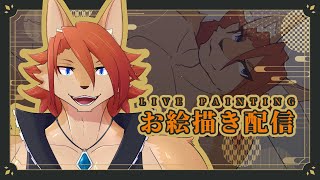 【#お絵描き配信 】どっかのケモVを描く回【箱 庭師/VTuber】