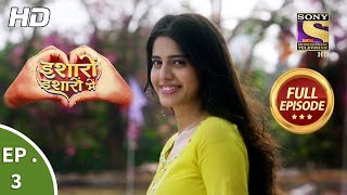 Isharon Ishaaron Mein - Ep 3 - Full Episode - 17th July, 2019