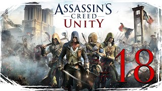 Assassins Creed Unity ✔ {Серия 18} Финал