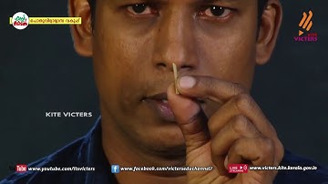 KITE VICTERS STD 09 Physics Class 30 (First Bell-ഫസ്റ്റ് ബെല്‍)