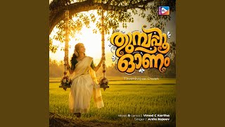 Thumbapoo Onam - Anila Rajeev