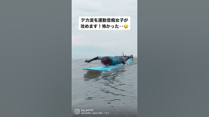 【ハラムネ】サーフィン女子がサイズがある波で練習した結果が... #shorts