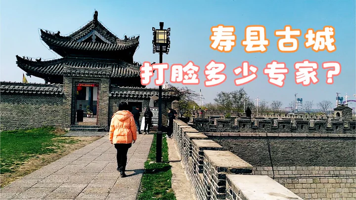 安徽壽縣千年古城池保存完美，世界罕見，古人智慧打臉當代專家 - 天天要聞