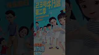 Download Lagu Sunny Girls No.23 - Jedag Jedug Full Beat. MP3