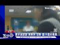 遭「空氣寶貝」詐騙 純情運將 險噴197萬｜TVBS新聞 @TVBSNEWS01