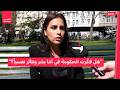 تهاني 12 سنة بانتظار وطن لتفاجئني شروط الجنسية الجديدة mp3