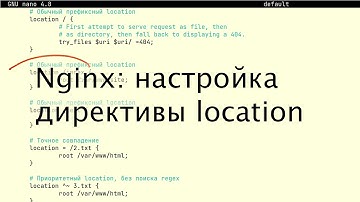 Nginx: настройка директивы location