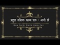 प्रतुल वसिष्ठ व्यंग काव्य पाठ | Pratul Vashishtha Vyang Poem World Book ...
