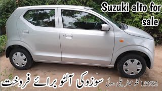 Suzuki Alto For Sale In Pakistan Olx Used Cars For Sale In Pakistan Bwp Used Cars