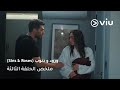 الحلقة ٣ مسلسل ورود وذنوب Güller Ve Günahlar Sins And Roses Episode 3 