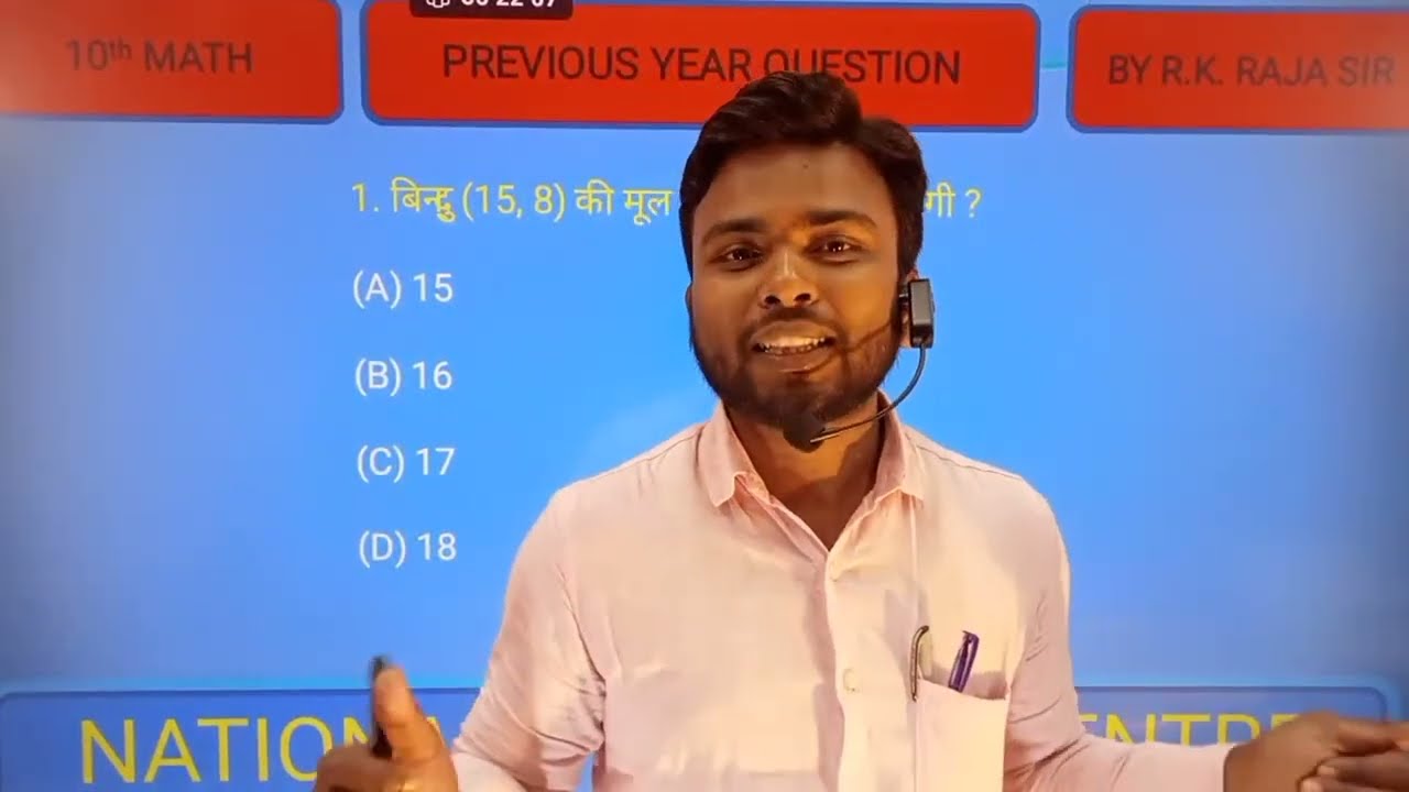 R. K. Raja Official is live