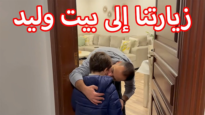 آخر زيارة للعائلة لبيت وليد ونور قبل الولادة | غرفة البيبي جهزت 😍🤍