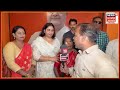 Bhupendra Chaudhary Cabinet Minister: चौधरी बने मंत्री.. महिलाओं ने जताई खुशी, जानिए क्या कहा?